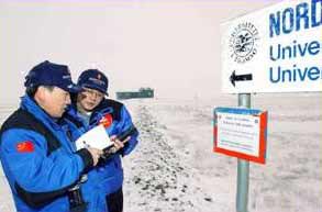 疑似科考队员卖北极海水 标价9999元疑似科考队员卖北极海水 标价惊人，9999元