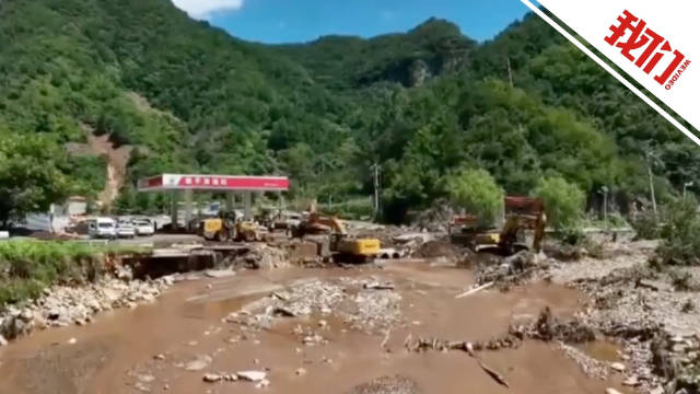 兴隆山卧桥被冲毁原因兴隆山卧桥被冲毁原因深度解析