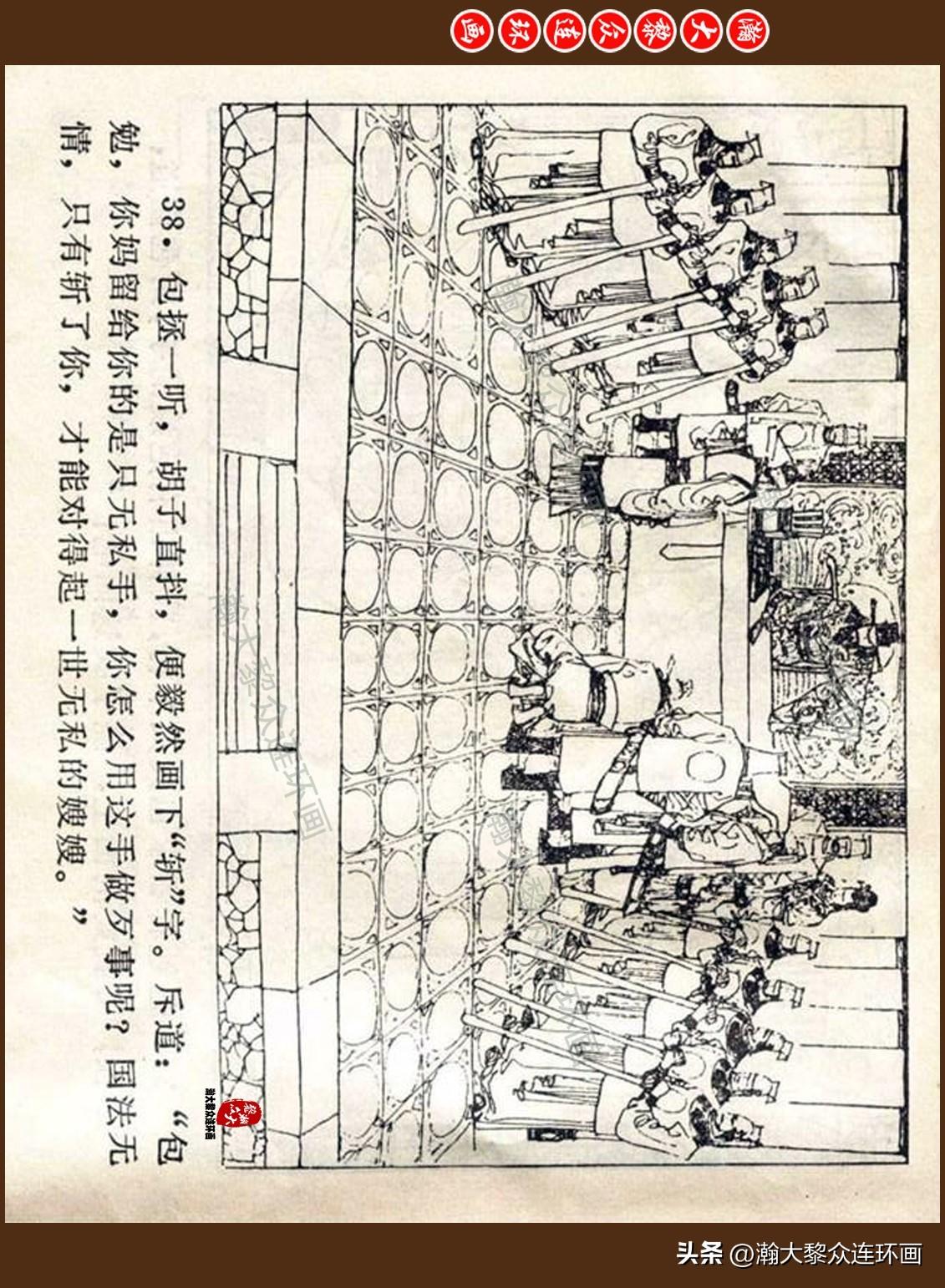 44岁云南网红“包公”去世