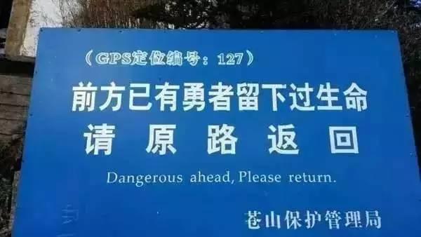 苍山游客失踪苍山探险之旅，神秘失踪事件揭秘